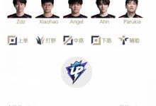 【乐玩LEWIN】LPL明日首发:Crisp回归WBG首秀 Wei神班首秀对战TES能否证明自己-乐玩真人线上娱乐