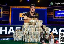 【EV扑克】恭喜Michael Mizrachi携手AA Poker登顶2025WSOP主赛冠军,加入世界扑克名人堂,豪揽1000万刀!-乐玩真人线上娱乐