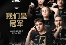 【乐玩LEWIN】🎮在你的主场击败你!Yatoro登顶王座Spirit3-0横扫Falcons夺冠-乐玩真人线上娱乐
