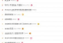 【乐玩LEWIN】赛后“AL亚军” “GEN夺冠” “Kiin获得FMVP”等词条冲上热搜-乐玩真人线上娱乐