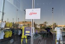 【乐玩LEWIN】坏!罗哥球衣没了!管泽元:坏了兄弟们 利雅得胜利球迷商店今天没开门-乐玩真人线上娱乐