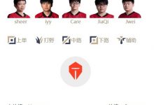 【乐玩LEWIN】LPL明日首发：Kanavi野区课堂开课了 小天才羁绊迎战巴黎野辅羁绊-乐玩真人线上娱乐