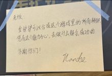 【乐玩LEWIN】好暖心的老枪!圣枪哥给EDG基地旁米线店老板手写感谢留言-乐玩真人线上娱乐