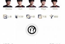 【乐玩LEWIN】LPL明日首发:教练厂长再亮相面对Meiko Aki野区迎战Xiaofang-乐玩真人线上娱乐