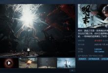 【乐玩LEWIN】《明末》Steam回升至