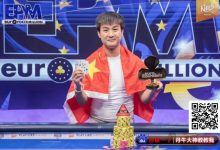 【EV扑克】中国选手LuLei Hu最短码逆袭夺冠！收获欧洲扑克百万赛主赛冠军奖金435,622美元-乐玩真人线上娱乐