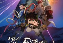 【乐玩LEWIN】动画电影《罗小黑战记2》 内地票房破2亿!豆瓣8.6分超过《哪吒2》-乐玩真人线上娱乐