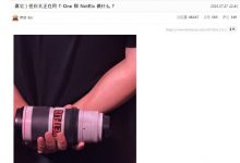 【乐玩LEWIN】韩国网友发现细节:T1活动现场 Netfilx疑似在给Faker拍摄纪录片-乐玩真人线上娱乐