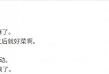 【乐玩LEWIN】媒体人锐评iG被横扫:两场RNG的坑麻了 Gala好菜对线跟谁都对不了-乐玩真人线上娱乐