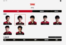 【乐玩LEWIN】都是演我的？FPX大名单刚增加milkyway 随后就终结3连败赢下强敌iG-乐玩真人线上娱乐
