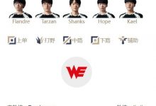 【乐玩LEWIN】焦点战💥LPL明日首发:Tarzan能否带AL首胜 Wei出战面对老东家BLG!-乐玩真人线上娱乐