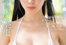 【乐玩LEWIN】紫堂るい(紫堂留衣)作品SONE-870发布!「无敌」降临!曾是童星的写真偶像、S1专属决定!-乐玩真人线上娱乐