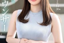 【乐玩LEWIN】月乃ことね(月乃琴音)出道作品FFT-029发布!原地方电视台主播!她的美乳是教科书等级的!-乐玩真人线上娱乐