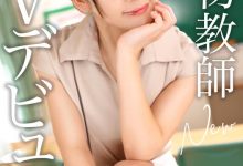 【乐玩LEWIN】那位即将出道的高中老师其实是无码大王!-乐玩真人线上娱乐