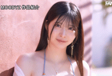 【乐玩LEWIN】知良美佳(知良みか)出道作品番号及封面,知良美佳个人简介-乐玩真人线上娱乐