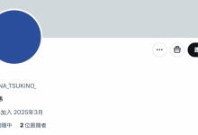 【乐玩LEWIN】解密！经纪公司エイトマン(8MAN)另一位秘密武器开眼！她就是⋯-乐玩真人线上娱乐