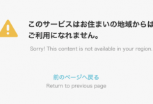 【乐玩LEWIN】悲伤！FANZA关闭通贩区、实体片没办法直接购买了！-乐玩真人线上娱乐