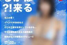 【乐玩LEWIN】三阶段用力宣传!百万社强力新秀现踪影!-乐玩真人线上娱乐