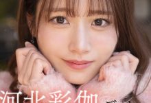 【乐玩LEWIN】河北彩伽作品SIVR-427发布！虽然没有实体作品⋯不过她有这支约会片！-乐玩真人线上娱乐