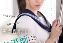 【乐玩LEWIN】新木希空作品SONE-864发布！钻石少女成熟了！电车痴汉NTR老师！-乐玩真人线上娱乐