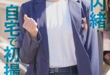 【乐玩LEWIN】佐藤白花出道作品MOGI-141发布!因为要还助学贷款⋯所以拥有色情漫画超强Body的她下海了!-乐玩真人线上娱乐