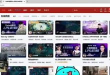 【乐玩LEWIN】Doinb谈Faker续约:感谢李哥让我还能靠英雄联盟再吃四年饭-乐玩真人线上娱乐