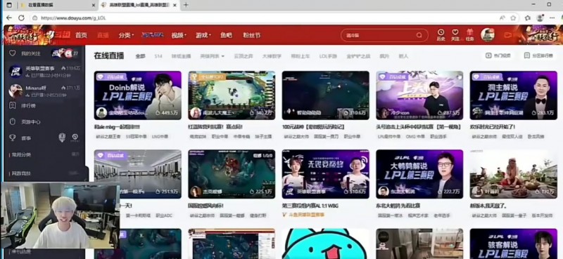 Doinb谈Faker续约:感谢李哥让我还能靠英雄联盟再吃四年饭