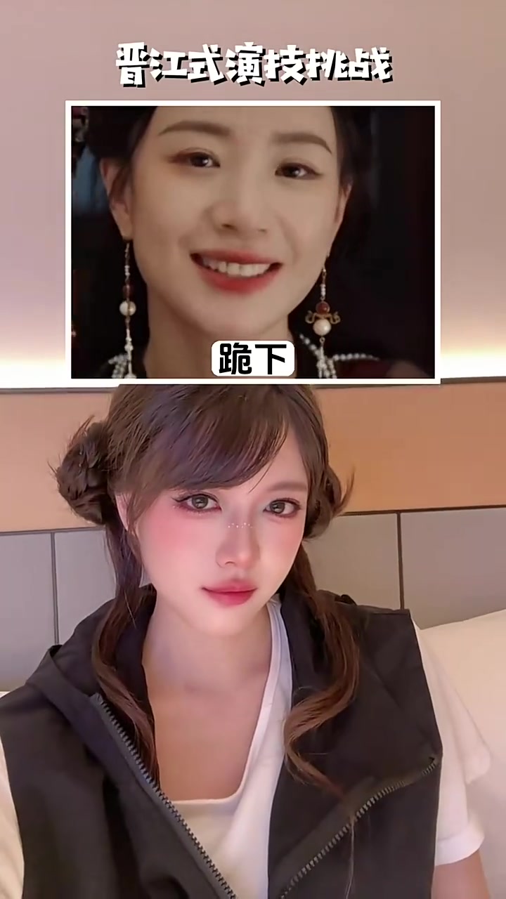 骆歆发布晋江式演技挑战视频:太简单了吧?