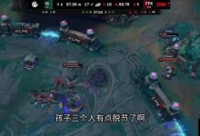 【乐玩LEWIN】给哥哥看无语了！JKL看FPX偷家iG：啊！Wei这能空大！中路没清线伏笔-乐玩真人线上娱乐