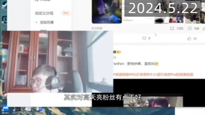 🤡涵艺曾在直播时称Tian铁败诉:我都没反诉他你知道吗