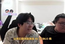 【乐玩LEWIN】wayward:Tabe选Bin不选圣枪情商有点低,我是圣枪难顶了-乐玩真人线上娱乐