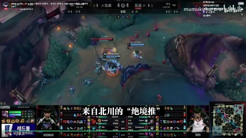 Wolf:北川的推绝了,本来能秒发条的,还把Elk害了
