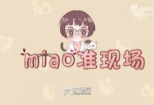 【乐玩LEWIN】Elk:我们要好好调整状态,会从败者组一路打上来的-乐玩真人线上娱乐