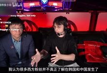 【乐玩LEWIN】Tabe给欧洲建议:决策和对线需提升,要投入更多时间-乐玩真人线上娱乐