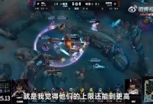 【乐玩LEWIN】解说毛毛：只靠中野辅三人发挥，AL很难赢下更强的队伍-乐玩真人线上娱乐