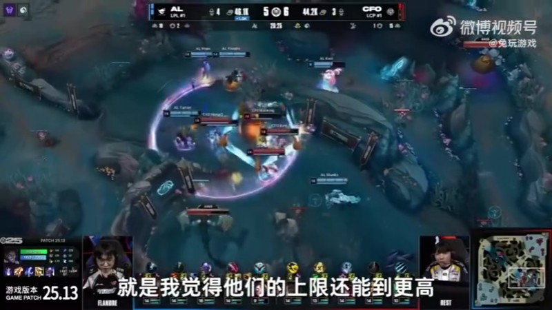 解说毛毛:只靠中野辅三人发挥,AL很难赢下更强的队伍