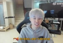 【乐玩LEWIN】陪玩一年几百万？！Doinb：BO一年200还是300个，他是陪玩里最火的-乐玩真人线上娱乐