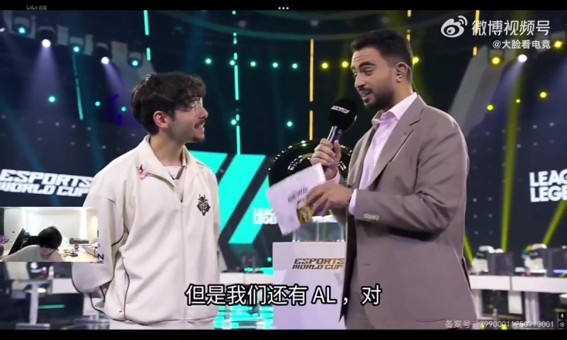 大黄看BLG被碾碎:这下真成底座了 但我们还有AL 相信AL