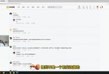 【乐玩LEWIN】不换Meiko iG怎么玩?Ning:摆烂都来了?Meiko现在明显好很多-乐玩真人线上娱乐
