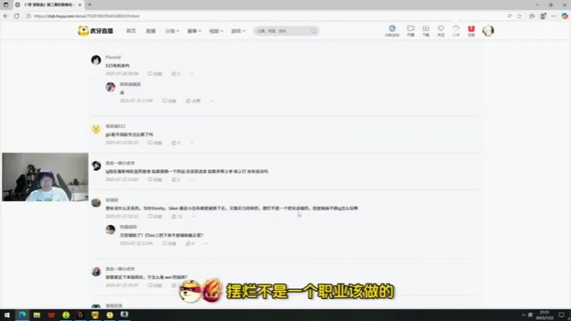 不换Meiko iG怎么玩?Ning:摆烂都来了?Meiko现在明显好很多