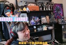 【乐玩LEWIN】icon：JDG输了复盘谁复盘你吗？Ale：我不嘴硬是我问题会承认-乐玩真人线上娱乐