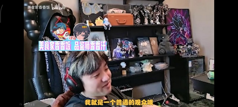 icon:JDG输了复盘谁复盘你吗?Ale:我不嘴硬是我问题会承认