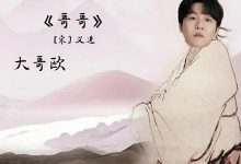 【乐玩LEWIN】太抽象了😂Rookie发布朗诵《哥哥》视频：最懂礼貌的选手-乐玩真人线上娱乐