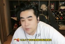 【乐玩LEWIN】BLG哥几个也受了很多伤害!朱开:shad0w是xun哥性格上的替代品-乐玩真人线上娱乐