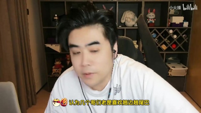 BLG哥几个也受了很多伤害!朱开:shad0w是xun哥性格上的替代品
