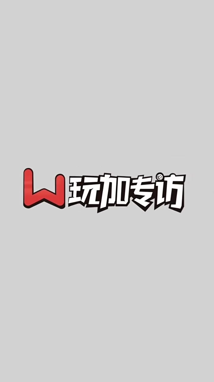 shad0w:希望我增强BLG进攻性;我看似开朗说话还会紧张