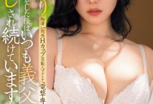 【乐玩LEWIN】七海ティナ(七海蒂娜)作品JUR-435发布!电击专属!H罩杯的肉感艺能人在Madonna和暗黑杰伦乱来!-乐玩真人线上娱乐