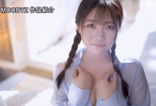 【乐玩LEWIN】夏色美香(夏色みか)出道作品番号及封面,夏色美香个人简介-乐玩真人线上娱乐