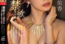 【乐玩LEWIN】三好佑香作品PRED-784发布!高挑美乳主播禁欲一个月,到片场被重口味开发!-乐玩真人线上娱乐