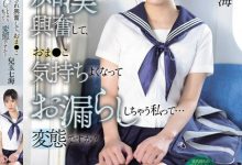 【乐玩LEWIN】兒玉七海(儿玉七海)作品SONE-821发布!在电车露内裤的美乳女学生,惹火胴体诱惑让老师也犯规-乐玩真人线上娱乐